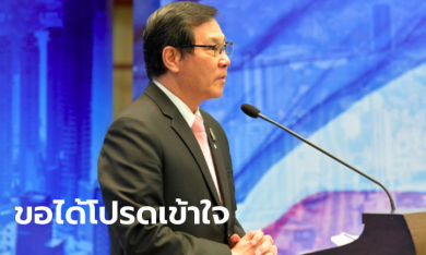 จำกัดคนขึ้นรถไฟฟ้าเหลือขบวนละ 250 คน เปิด 5 สายการบินรองรับในประเทศเท่านั้น