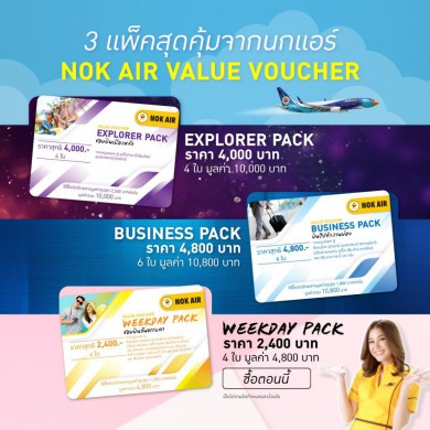 Nok Air